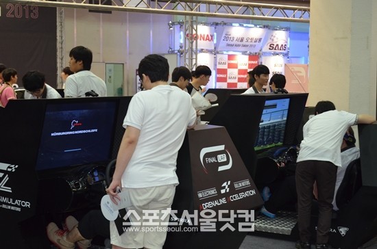 국내 대표 스포츠카 스피라가 파이널랩 챔피언쉽 시리즈 2차전 대회를 2013 서울오토살롱에서 연다.