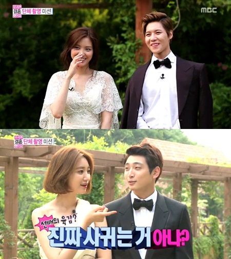 우결 손나은(위 왼쪽)-태민(위 오른쪽) 커플이 진짜 사귀는 거 아니냐는 의심을 받고 있다./MBC 우리 결혼했어요 방송 캡처