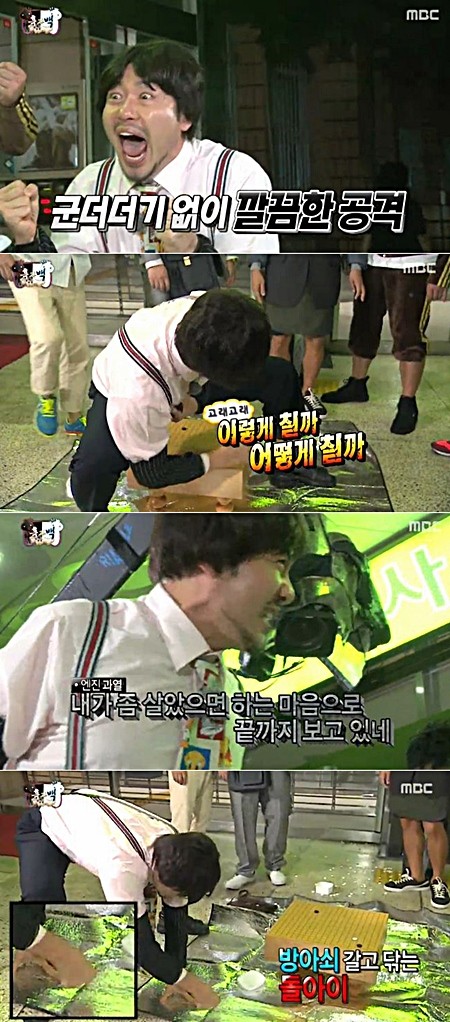 13일 오후 방송된 MBC 무한도전에서 노홍철이 돌아이본능을 드러내 멤버들을 당황하게 했다./MBC 무한도전 방송 캡처