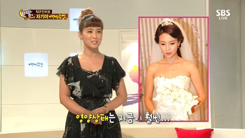 김원희가 과거 말랐을 때를 떠올리며 지금 영양상태가 훨씬 좋다고 설명했다. /SBS 한밤의 TV 연예 방송 캡처