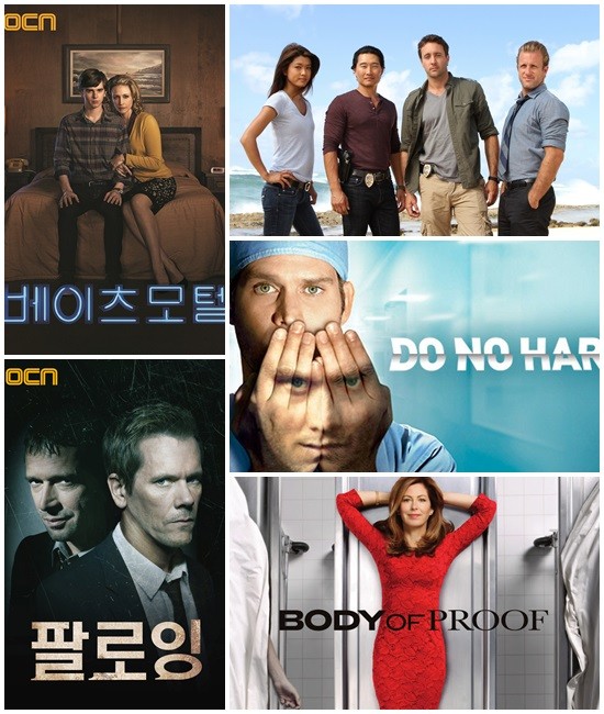 영화 채널 OCN이 7월부터 베이츠 모텔, 팔로잉, 하와이 파이브 오3, 두 노 함, 바디 오브 프루프3등을 차례로 방영할 예정이다. / CJ E&M 제공