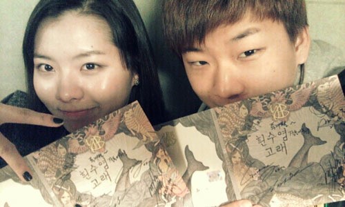 김예림이 투개월 도대윤의 근황을 공개했다. / 도대윤 트위터