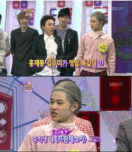 2010년 스타킹 출연은 유병권의 인생을 바꿔놓았다. / SBS 스타킹 방송 캡처