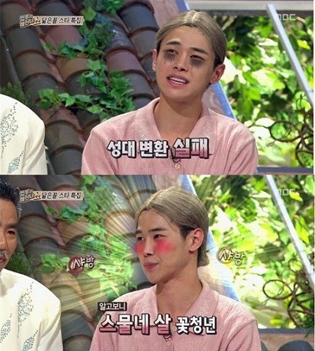 공백기를 거치고 유병권은 새롭게 활동을 시작하며 지상파 프로그램에도 출연하며 재치있는 입담을 자랑했다. / MBC 컬투의 베란다쇼 방송 캡처