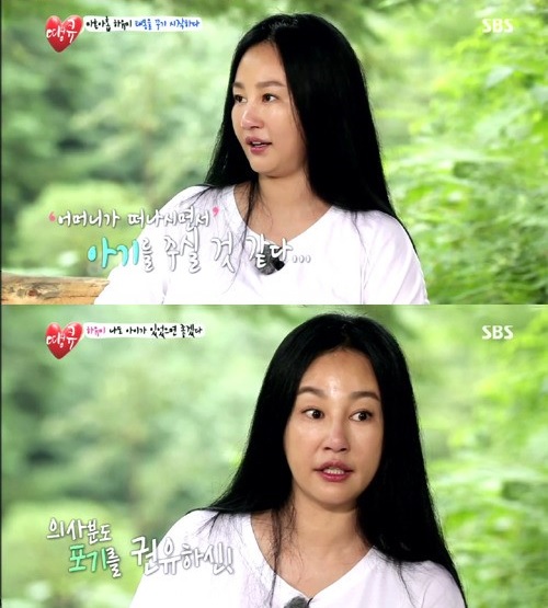 배우 하유미가 숨겨진 결혼 생활을 공개하면서 남편 클라렌스 입에 대한 관심도 늘어나고 있다. / SBS 땡큐 방송 캡처