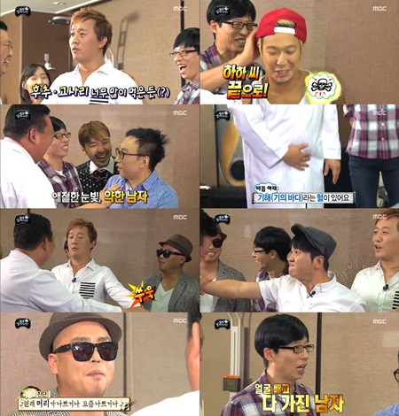 무한도전 멤버들이 열정적으로 정력 테스트에 참여해 웃음을 자아내고 있다.