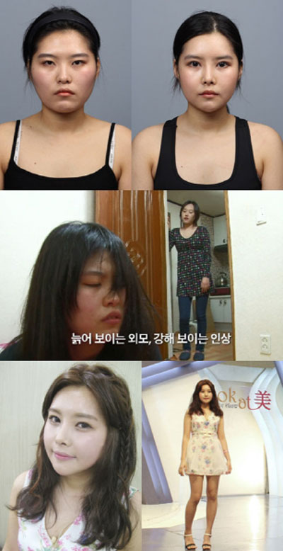 모태노안녀가 청순한 걸그룹 외모로 변신했다. / GTV 캡처