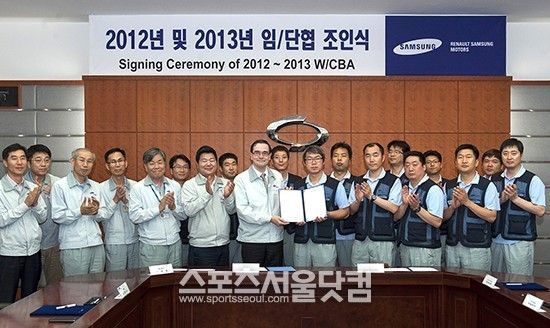 르노삼성자동차가 업계 최초로 임금 및 단체협상을 마무리 짓고, 지난 17일 부산공장에서 2013 임금 및 단체협약 조인식을 열었다.