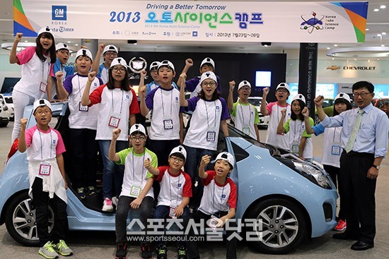 한국지엠이 교육부가 주최하는 제9회 대한민국 오토사이언스 캠프를 공식 후원한다고 23일 밝혔다.
