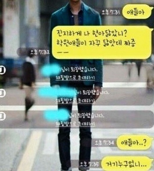 답정너에 대처하는 자세 라는 제목의 게시물이 화제를 모으고 있다. / 온라인 커뮤니티 캡처