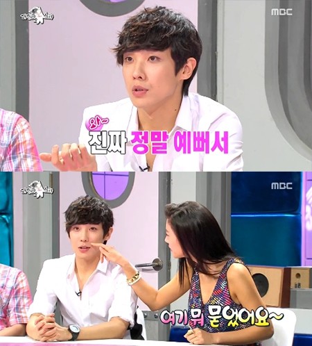 이준(위)이 클라라의 매력에 흠뻑 빠졌다. 그는 클라라의 힙라인을 보고 몸매계의 거장이라고 표현해 눈길을 끌었다. /MBC 황금어장-라디오스타 방송 캡처