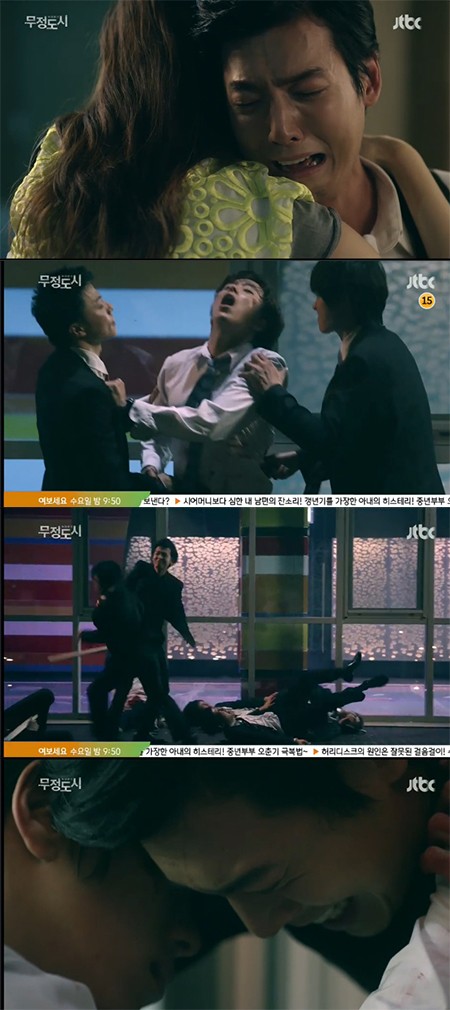 정경호(아래 오른쪽)가 김유미와 윤현민에게 언더커버라는 사실을 들키고 두 사람을 지키기 위해 노력하고 있다. /JTBC 무정도시 방송 캡처