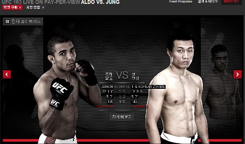 UFC 홈페이지를 장식한 코리안 좀비 정찬성(오른쪽)과 현 페더급 챔피언 조제 알도의 타이틀전 소식. / UFC 홈페이지 캡처