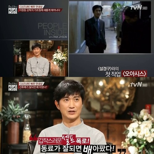 안내상이 설경구와 친한 사이라고 전해 누리꾼들이 관심을 보였다. / tvN 백지연의 피플인사이드 방송 화면 캡처