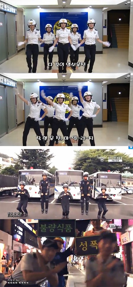 여경 빠빠빠 영상(위)과 크레용캅 영상이 화제다. 이들은 크레용팝의 빠빠빠를 패러디한 영상으로 정보와 웃음을 안기고 있다. /유튜브 영상 캡처