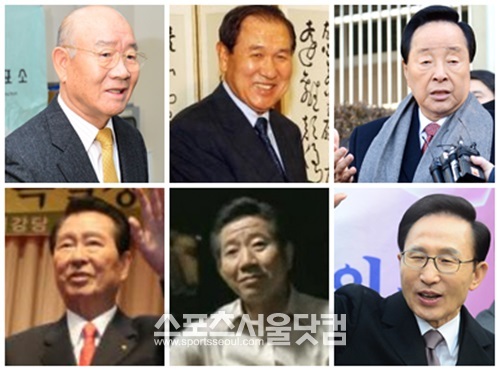 역대 대통령들의 재산이 다시 국민들의 관심을 끌고 있다. 전두환, 노태우, 김영삼, 이명박, 노무현, 김대중 전 대통령. (왼쪽 위부터 시계방향으로) / 더팩트DB, 서울신문 제공
