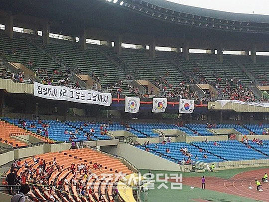 지난달 27일과 28일 2013 동아시아축구연맹(EAFF) 선수권대회가 열린 잠실올림픽주경기장.
/ 김용일 기자