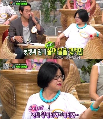 가수 빽가가 어머니 일화를 공개했다. / MBC 세상을 바꾸는 퀴즈, 세바퀴