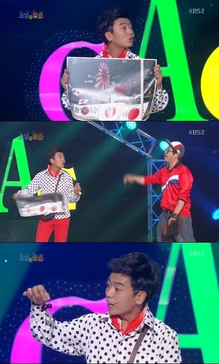 후쿠시마산 체리가 개그콘서트에 등장해 화제가 됐다. / KBS 2TV 개그콘서트 방송 화면 캡처