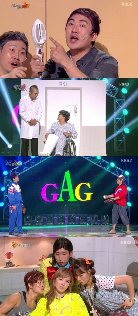 4일 오후 방송된 KBS2 개그콘서트가 다양한 소재를 통해 사회 전반적인 문제들을 패러디했다./KBS2 개그콘서트 방송 캡처