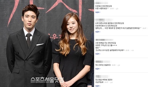 강경준(왼쪽)과 장신영의 열애설이 보도되자 누리꾼들이 다양한 축하 메시지로 이들을 응원하고 있다./남윤호 기자, 온라인 커뮤니티