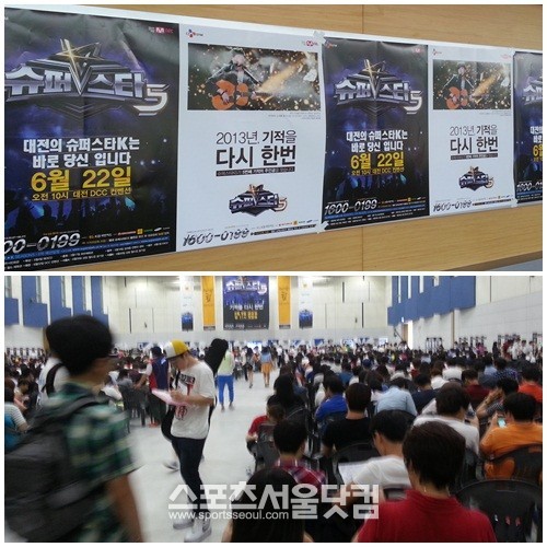 슈스케5는 프로그램의 일부 구성이 변경돼 팬들이 기대감이 높아지고 있다. / 더팩트 DB