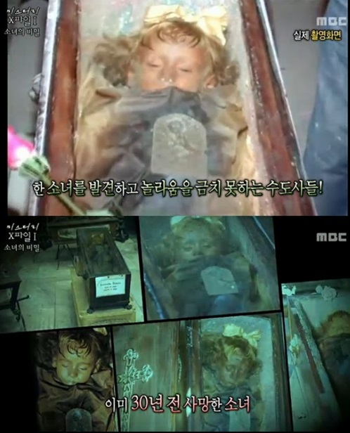 11일 방송된 MBC 서프라이즈는 30년 동안 부패하지 않은 로잘리아 롬바르도에 관한 수수께끼를 방송했다. / MBC 방송화면