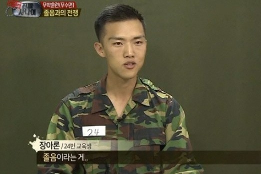 장아론 교육생이 육군사관학교 출신 장교로 밝혀져 화제다./MBC 일밤-진짜사나이 방송 캡처