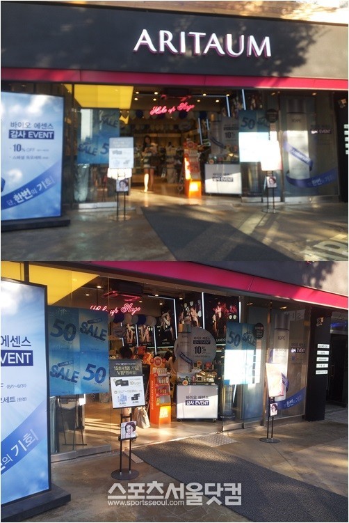 13일 홍대 아리따움에서 매장의 문을 열어 놓고 장사를 하고 있다.