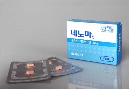 네노마정에 대한 이미지 검색결과