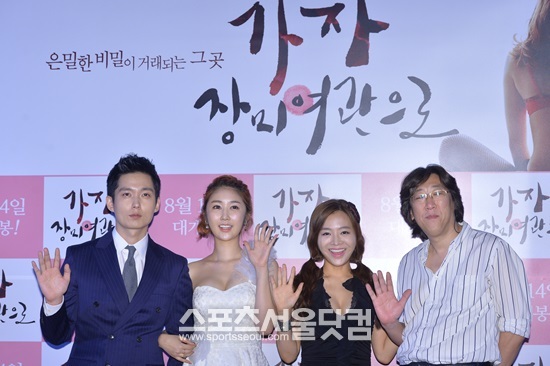 14일 개봉한 영화 가자, 장미여관으로에 출연한 배우 장성원, 성은채, 여민정, 그리고 영화를 연출한 신정균 감독(왼쪽부터)이 제작발표회에서 포즈를 취하고 있다. 성은채는 이번 영화에서 장나라의 친 오빠인 배우 장성원과 연기호흡을 맞췄다./최진석 기자