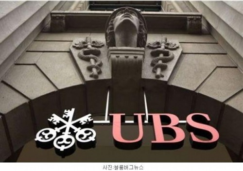 UBS를 비롯한 스위스 은행들은 2008년 금융위기 이후 미국 등 각국 정부의 압력에도 불구하고 2013년 현재 전 세계 모든 역외 재산의 3분의1을 관리할 정도로 원조 조세피난처로서의 입지를 유지하고 있다. / 서울신문 제공