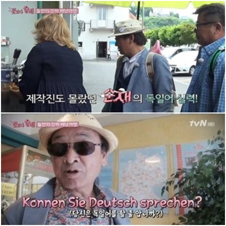 이순재 독일어 실력이 화제다./tvN 화면캡처