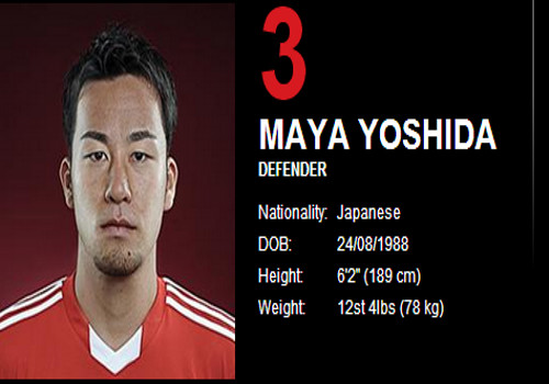 잉글리시 프리미어리그 사우스햄튼에서 뛰고 있는 일본 대표팀 중앙 수비수 요시다 마야. / 사우스햄튼 홈페이지