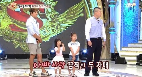 찍지마라 동영상으로 화제가 된 자매가 SBS 스타킹에 출연했다./ SBS 스타킹 화면 캡처