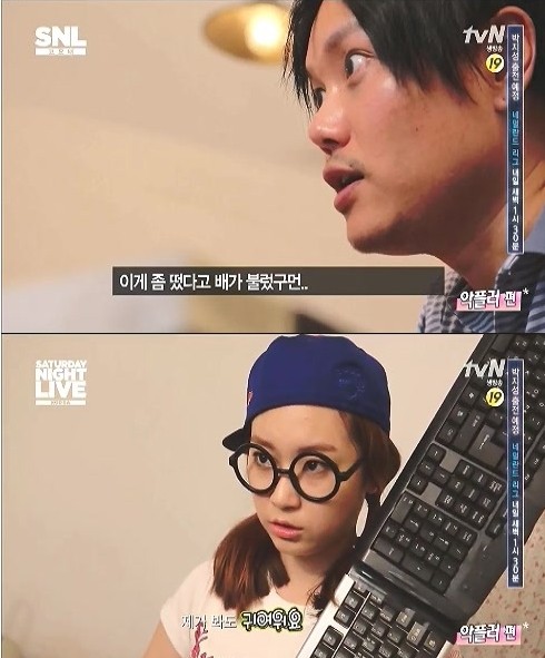 김슬기(아래)가 김민교에게 욕설을 퍼부으며 마지막회를 장식했다./tvN SNL 코리아 방송 캡처