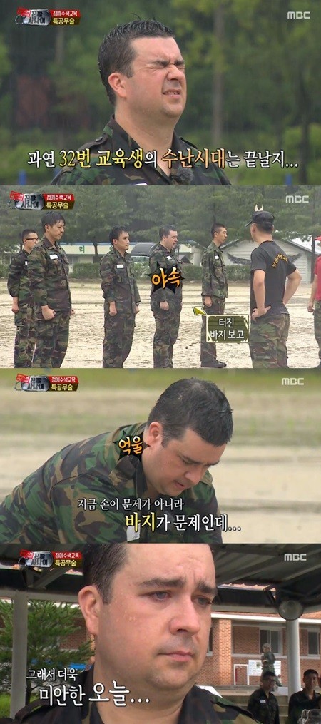 구멍 병사로 항상 뒤쳐지는 면모를 보였던 샘 해밍턴. 하지만 그가 점점 성숙하고 강한 남자로 변화하는 면모를 보여 시청자들의 눈길을 사로잡고 있다.