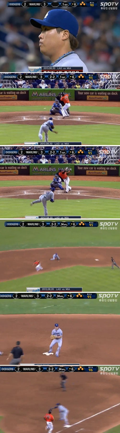 LA 다저스 류현진이 20일 마이애미 말린스와 원정 경기에 선발 등판해 6회말 1사 만루에서 아데이니 헤체베리아를 유격수 앞 병살타로 처리하고 있다. / 스포티비 캡처