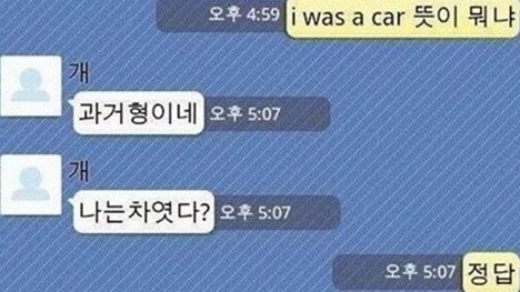 최악의 이별통보 조사 결과와 실사례가 화제다. / 온라인 커뮤니티
