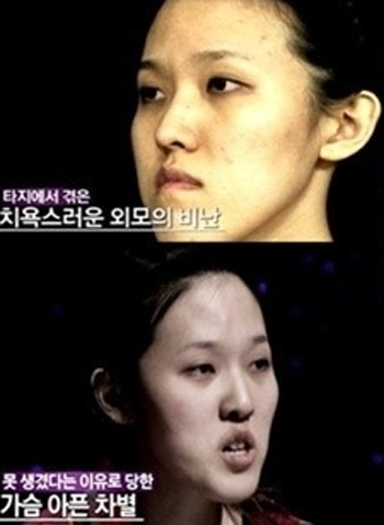 렛미인 심유라 근황이 알려졌다. / 렛미인 캡처
