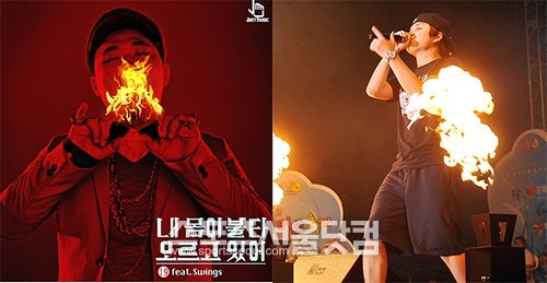 스윙스(왼쪽)가 슈프림팀 사이먼디(쌈디)를 겨냥한 노래를 공개해 화제다. /더팩트DB, 스윙스 미니홈피