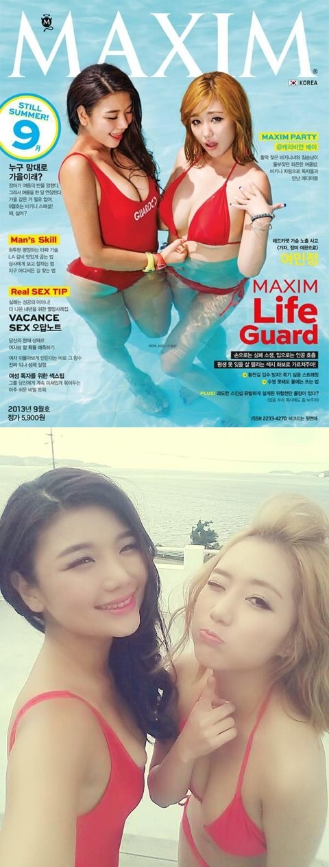 월간 맥심 표지에 등장한 최혜연이 함께 촬영한 모델 엄상미의 몸매에 칭찬을 이끼지 않았다. / 최혜연 트위터