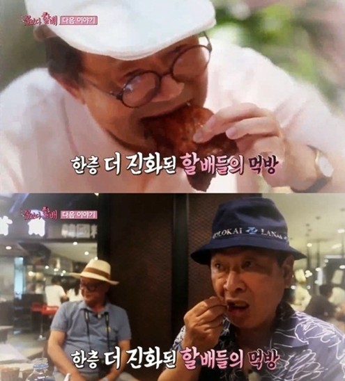 꽃보다 할배 대만편이 23일 첫방송 된다./tvN 제공