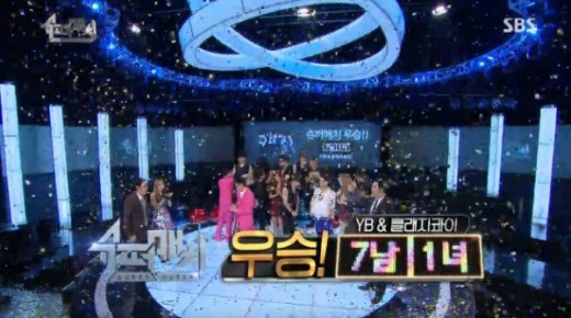 SBS TV 슈퍼매치 에서 우승을 차지한 YB&클래지콰이. / 방송 캡처