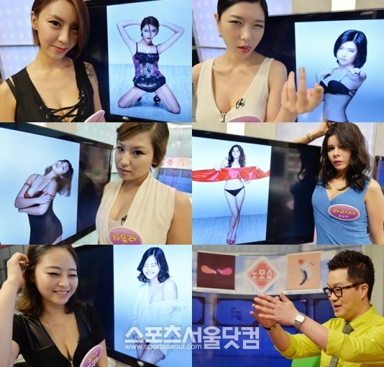 성인 오락 프로그램임을 내세운 노모쇼가 성인채널의 새로운 방향을 제시하고 있다. 왼쪽 위부터 시계 방향으로 보리-진서-차유라-라리사-유나-지상렬./최진석 기자