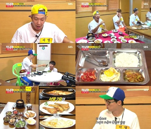 런닝맨 설국열차 편에서 서열에 따른 차별대우로 하위권 멤버들이 고통을 당했다. /   SBS 일요일이 좋다-런닝맨 방송 캡처