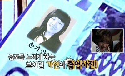 가인이 자신의 졸업사진을 본 후의 반응이 화제다. / Mnet 캡처