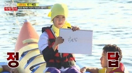 송지효가 이광수를 완벽히 속여 화제다. / SBS 런닝맨 캡처