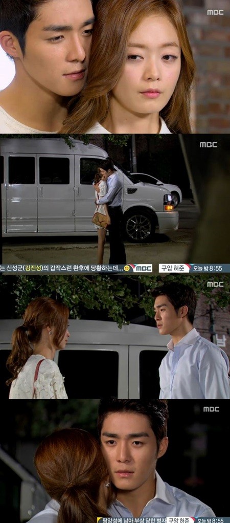 28일 오후 방송된 MBC 일일드라마 오로라공주에서 설설희(서하준 분)가 오로라(전소민 분)에게 포옹을 하며 자신의 마음을 고백했다./MBC 오로라 공주방송 캡처