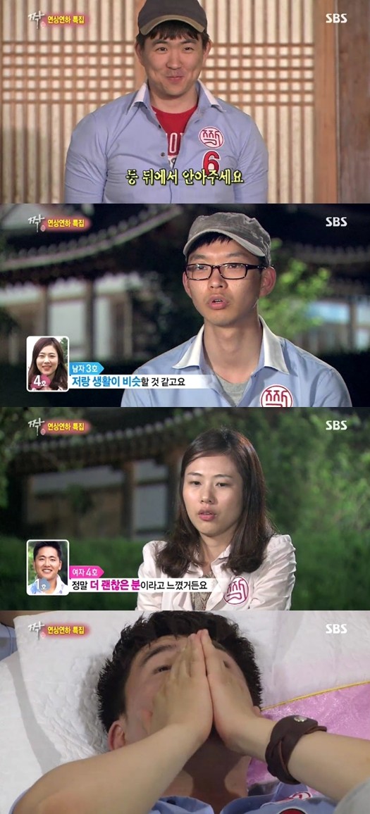 56기 애정촌 짝도 남자 6호와 3호가 여가 4호의 마음을 얻기 위해 음악을 연주하고 노래를 부르는 이전 애정촌 공식을 답습했다 / 위부터 남자6호, 3호, 여자 4호 SBS 짝 방송 캡처